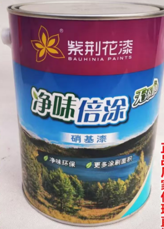 白色硝基漆