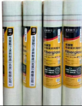 克里斯丁网格布