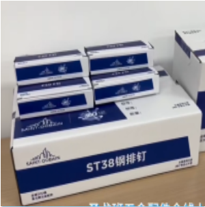 圣戈班枪钉